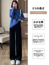 ブラック雪ニールワイドパンツ【高腰・加絨・秋冬用・カジュアルスタイル】
