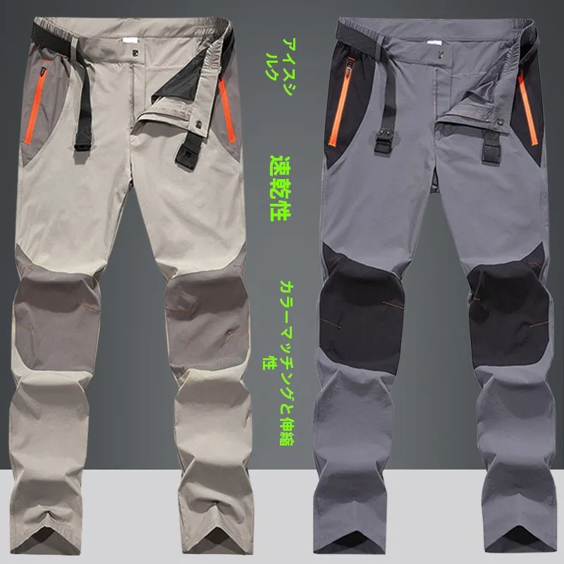カーゴパンツ メンズ コーデ 完全ガイド｜涼感速乾素材で解決する通勤の悩み