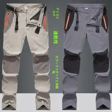 涼感速乾パンツ【男性用・薄手・アウトドア・紫外線対策】