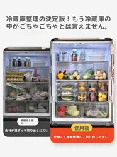 食品保存用収納ボックス【卵・餃子・果物・野菜・肉対応】