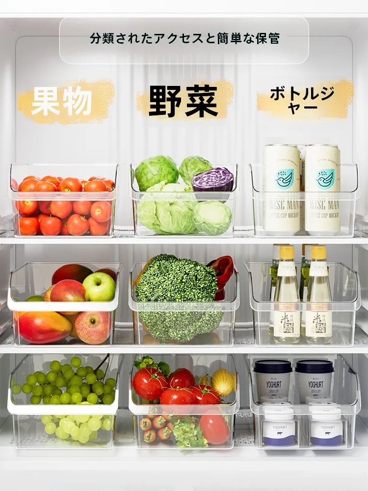 冷蔵庫の野菜室を整理するには、どんな収納ボックスが最適か？