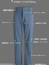 男性用 アウトドアハイキングパンツ【春秋用・通気性・耐磨耗・速乾】