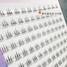 8mm 超自然短タイプまつげ【日常用・透明柔軟軸・セグメントデザイン】