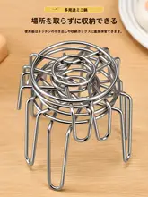 304ステンレス製ミニ蒸し台【水切り機能付き・卵料理・保温カップ対応】