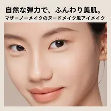 二頭タイプのアイシャドウペン【クリーミーでスムーズな描き心地・ブライトニング効果】