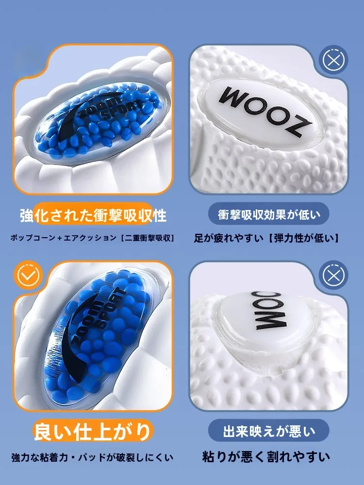 ぺたんこ靴に疲れる原因を解決！至皓恩の高反発クッションインソールが実証する衝撃吸収の仕組み