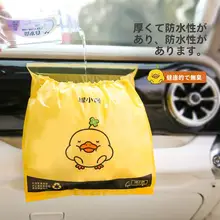 カー用品 ゴミ袋【無痕貼付式・収納用・使い捨て】