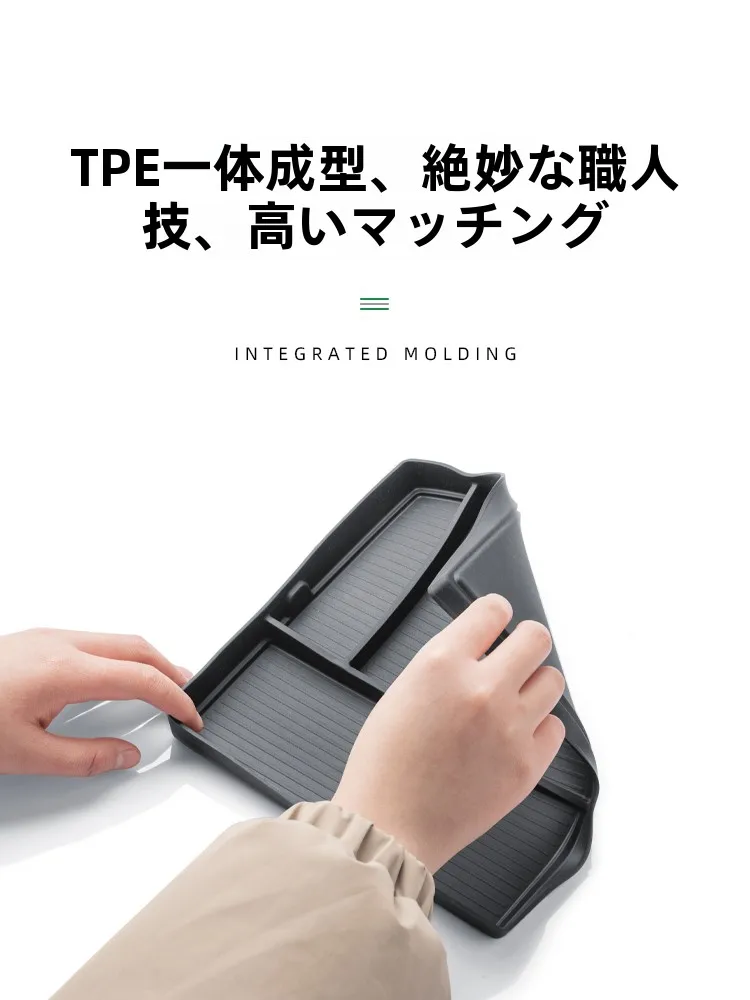 極氪009用中控下収納ボックス：梵汐FXJK009ZKXCWH886の実用性と設置方法