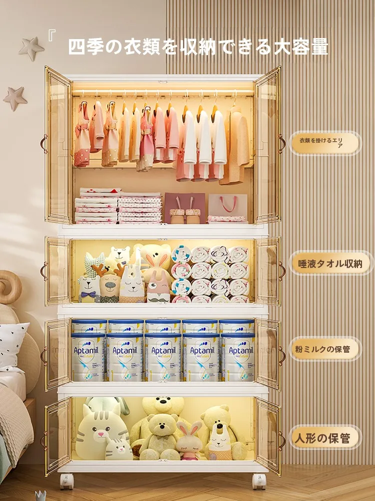 リビング用収納キャビネット：シンプルなデザインでおもちゃや衣装を効率的に管理
