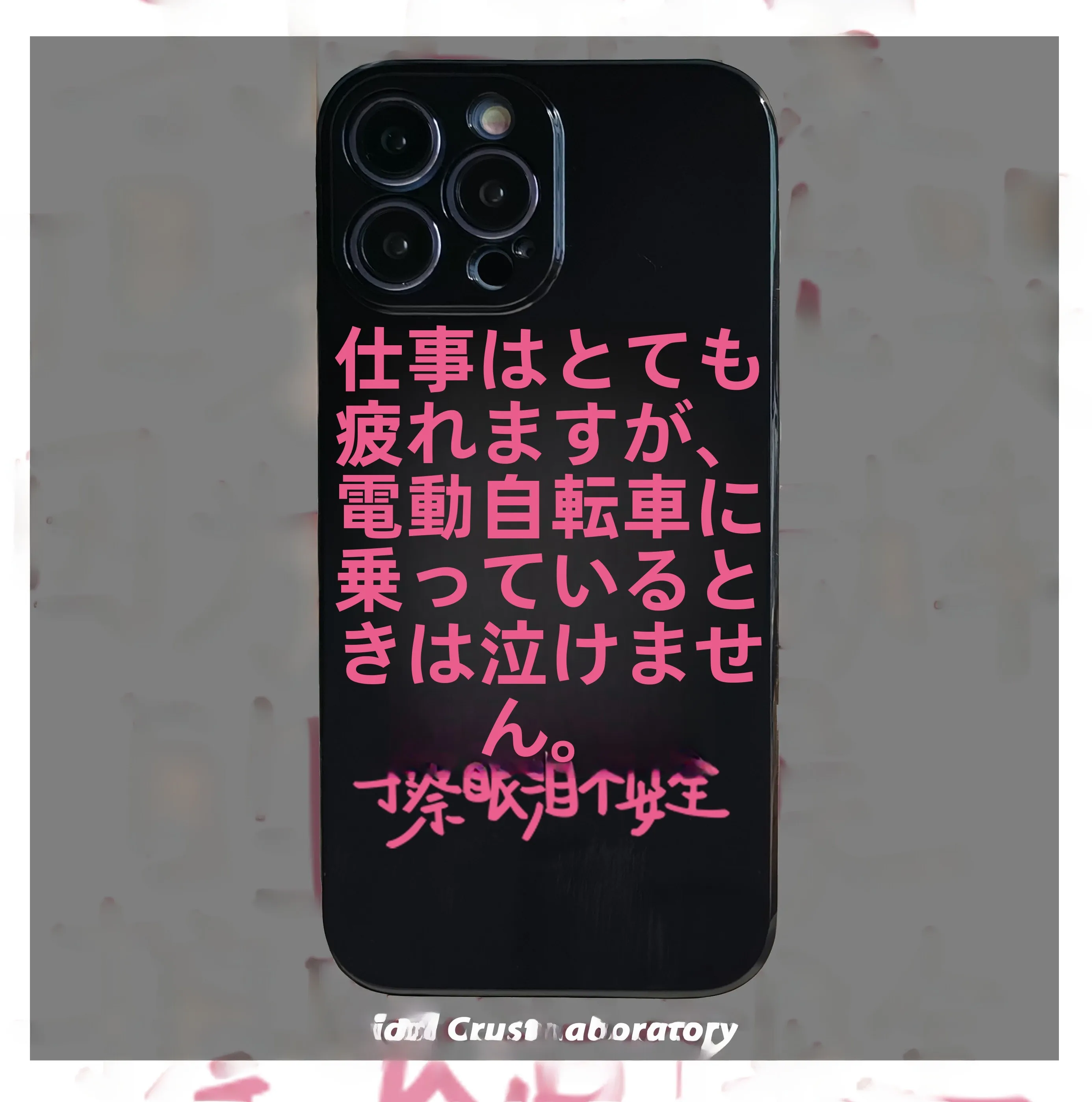 艶やかな全面カバーのスマートフォンケース：iPhoneおよびAndroid機種対応の光沢ソフトシェル選びのガイド
