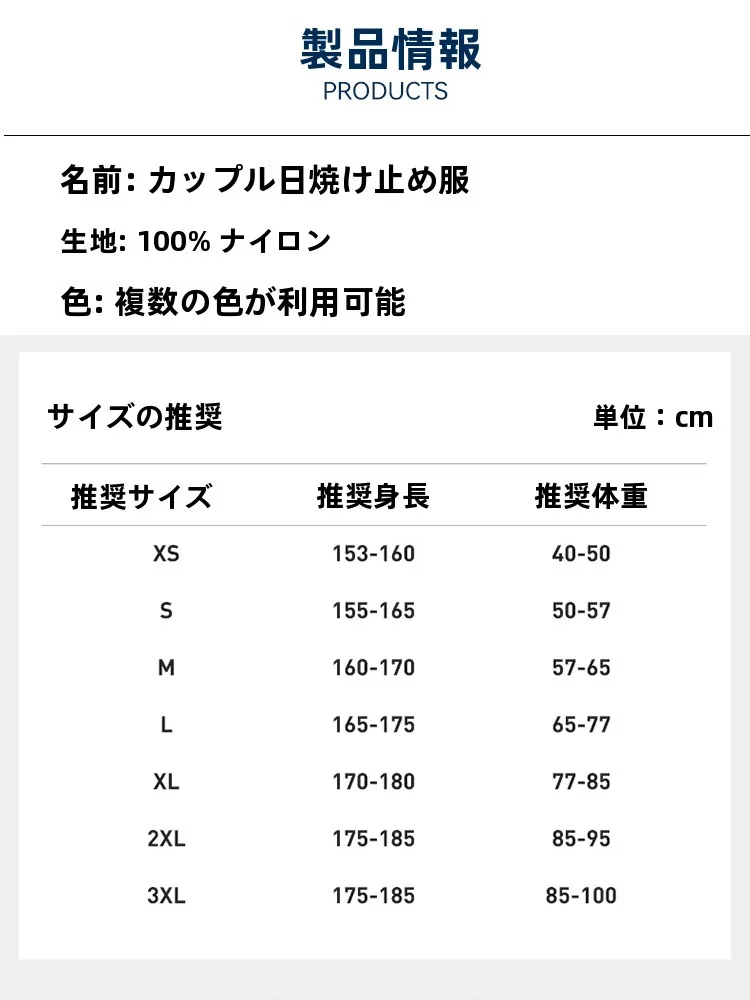 女性用冷感UVカットスキンジャケット：夏用軽量透湿バイクファッションの実用性解析
