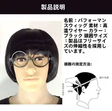 男性用マッシュヘアウィッグ【ショート・個性的なデザイン・ファッションウィッグ】