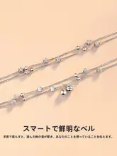 純銀製のベルデザインブレスレット【女性用・高級感あふれるスタイル・誕生日プレゼントに最適】