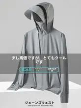 男性用 夏用 UVカット アウトドア フィッシングシャツ【軽量・通気性・フィット】