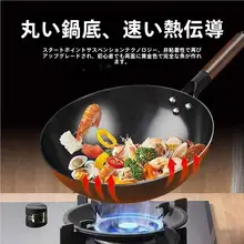 家庭用鉄製深型フライパン【無塗装・IH対応・ガスコンロ用】