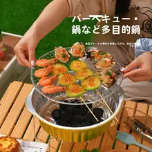 アウトドア用バーベキュー炉【ポータブル・DIY・焼き肉串・秋春キャンプ用】（セットアップ対応）