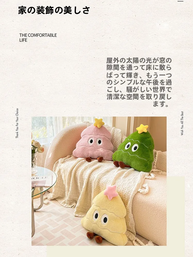 可愛いデザインの抱き枕：クッションイラストのスタイルと実用性を解説