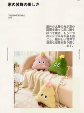 クッション ピロー ソファー リビング 出窓 インテリア おしゃれ かわいい 乙女心 インスタ映え レディース