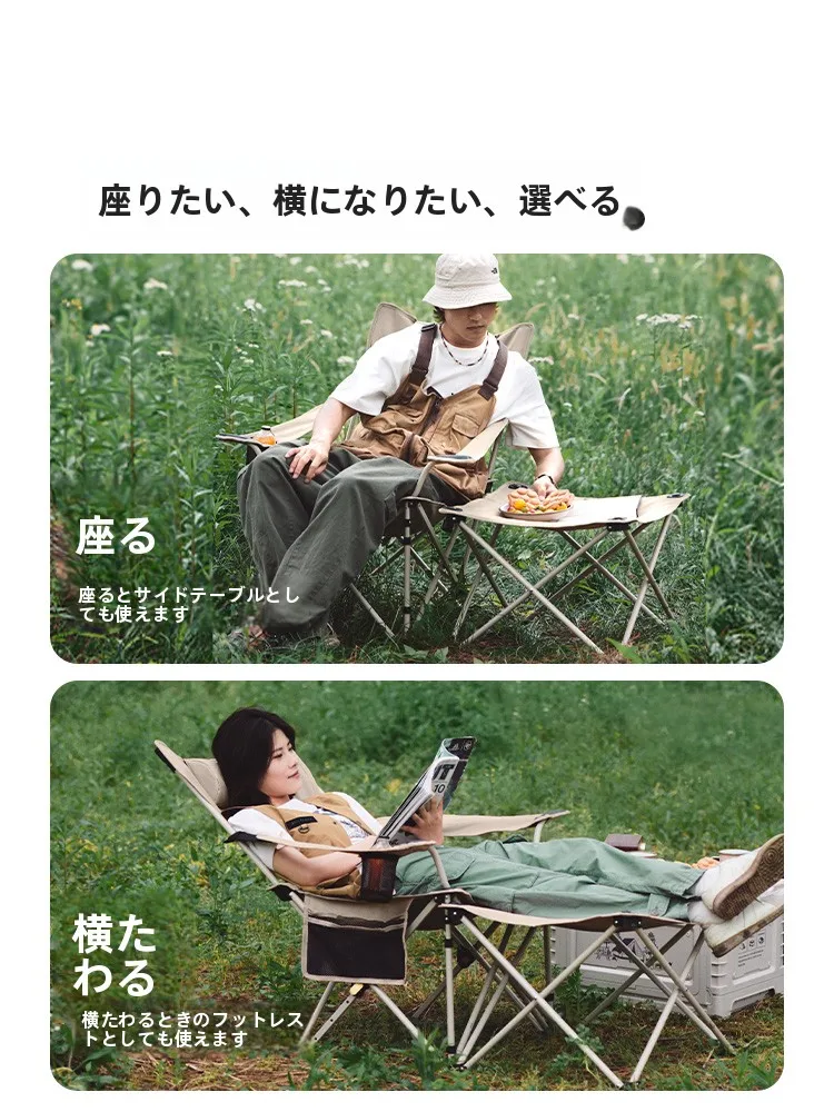 アウトドアチェア リクライニング どこが安い？おすすめモデルはこれ！