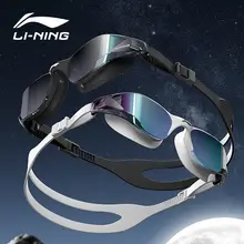 LINING 防曇・防水の競泳用スイミングゴーグル【男性用・近視対応・電鍍デザイン】