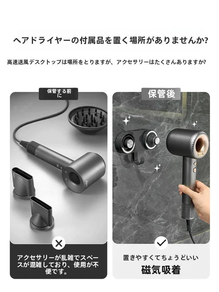 最新ドライヤーを選ぶときに迷うのは、本当に「振動音」なのか？