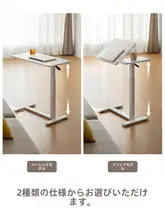 Lazy Corner 昇降式モバイルテーブル【手動・家庭用・ソファサイド】【スペースを有効活用】