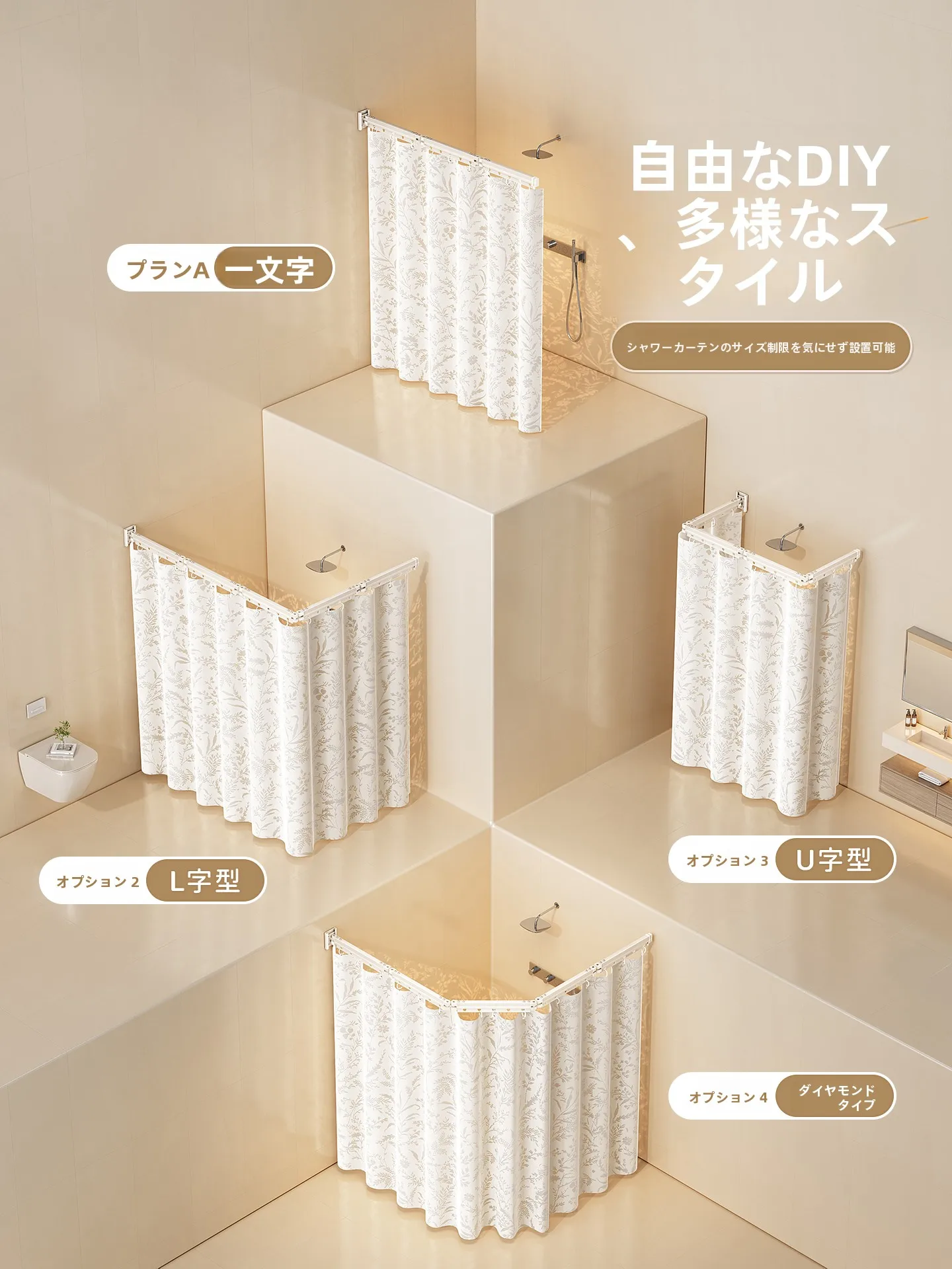 折りたたみバスカーテンを選ぶべきタイミングは？今すぐ導入すべき3つの理由