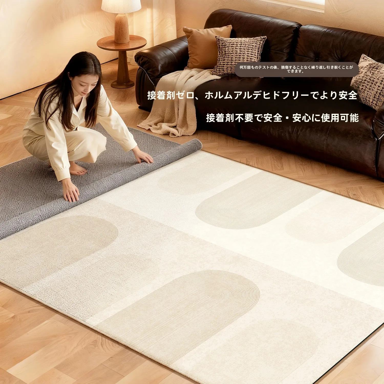 クリーム風デザイン洗えるラグ：防水防汚機能と取り外し洗濯の実用性を徹底比較