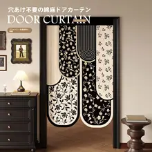 レトロデザインの高級間仕切りカーテン【穴あけ不要・遮光・プライバシー保護・トイレ用】