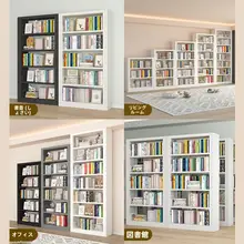 家庭用スチール製本棚【多層・アイアンデザイン・子供向け絵本収納】