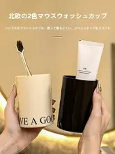うがいコップ カップル 旅行 高級感