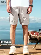 夏用 軽量速乾カジュアルショートパンツ【多ポケット・ゆったりフィット・アウトドア用】
