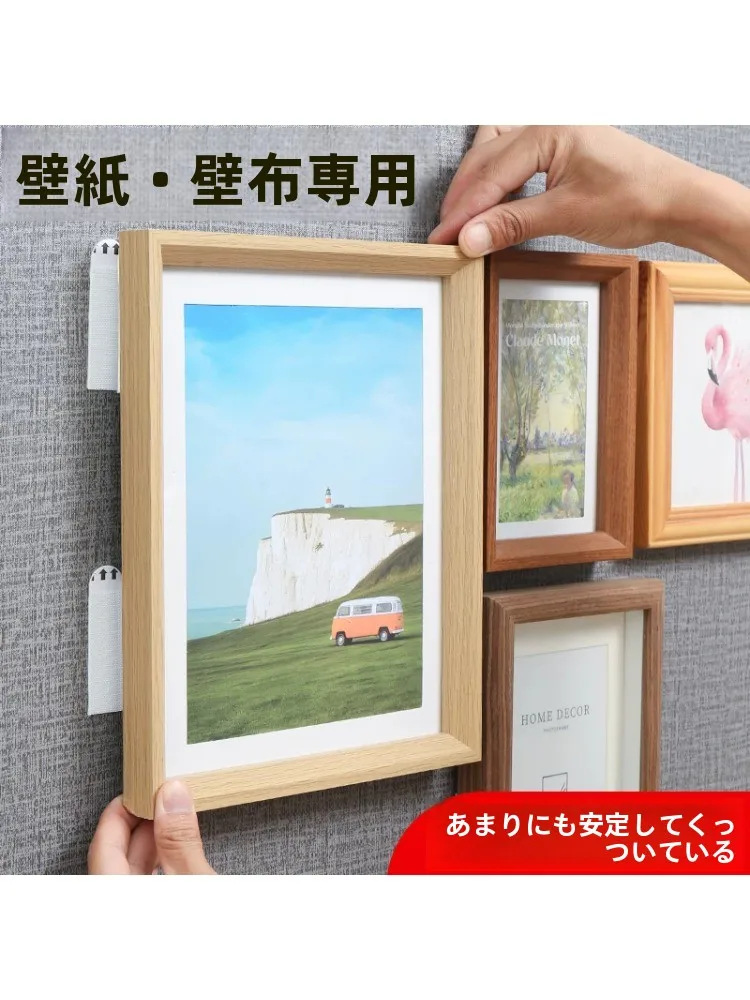 木枠 フレーム とは？穴あけ不要のウォールアートフレームの実用性と設置方法