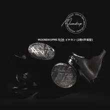 ハイファイ有線イヤフォン【混合ドライバー・両側ダイナミック・フラットパネルデザイン】