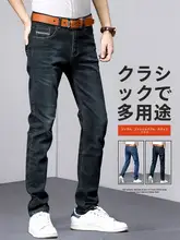 ブラックデニムパンツ【冬用・スリムストレート・フィット】