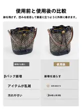 水切り袋対応のミニ収納ポーチ【トートバッグ用・モノグラム柄】