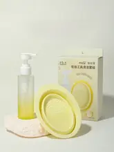 MSQ メイクアップスポンジ洗剤・化粧ブラシ洗浄液【温和な処方・化粧道具用・セットアップ対応】