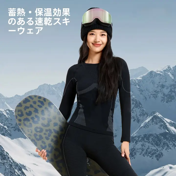 umay 速乾性のトレーニングウェア【女性用・秋冬・登山・ハイキング・運動に最適・保温インナー】（セットアップ対応）