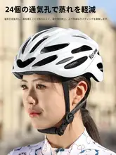 West Biking 全一体型 自転車用 ヘルメット【男女兼用・通気性・安全装備】