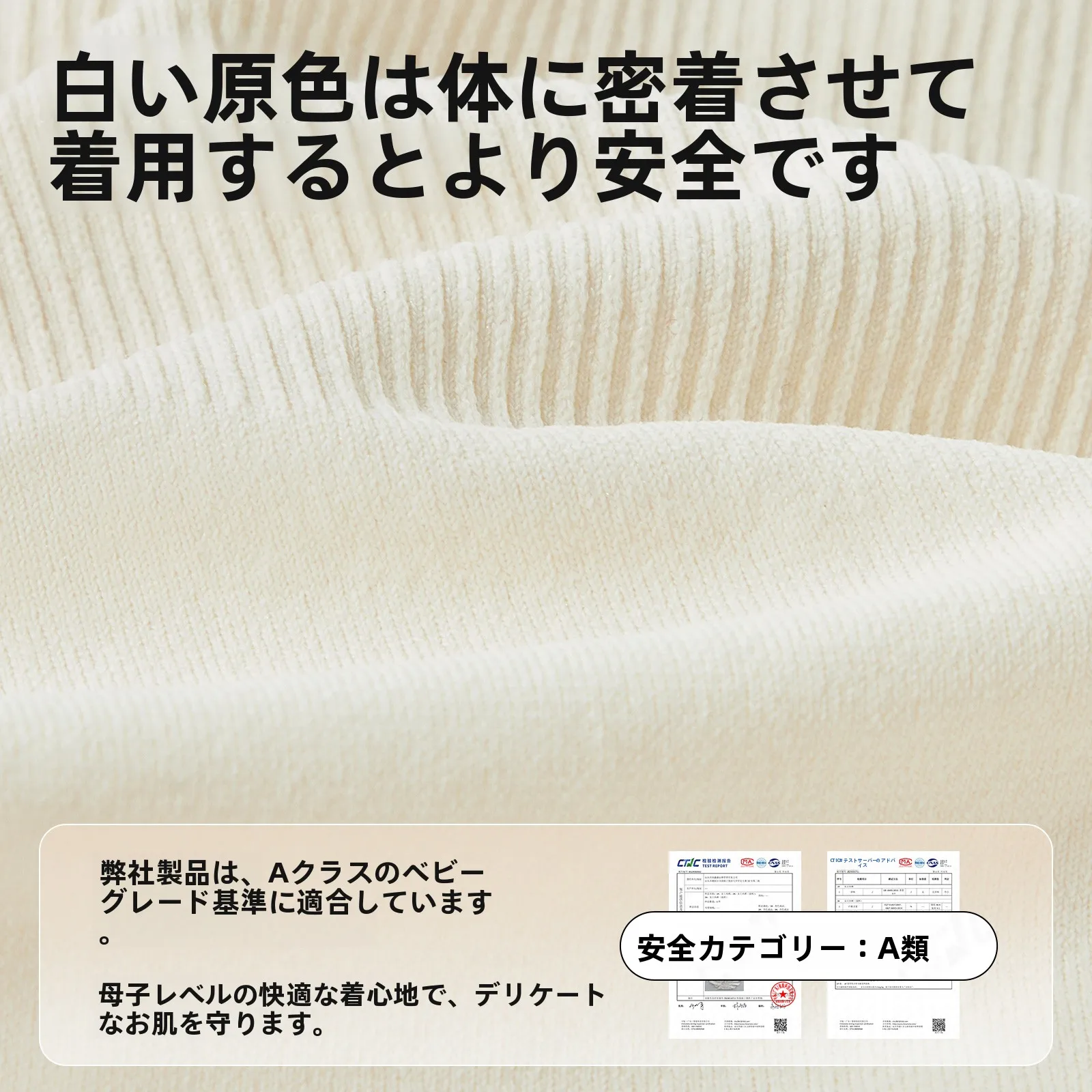草本素材の抗菌コットンケアパンツ：汗臭い服対策に最適な通気性と快適性のバランス