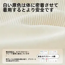 草本素材の抗菌コットンケアパンツ【通気性・快適・大きいサイズ】