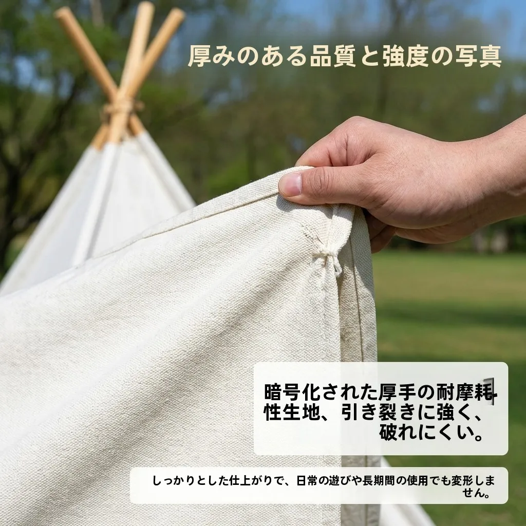 折りたたみ式インディアンテントブランケット：キャンプで子供と楽しめる装飾テントの選び方