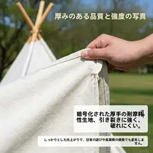 折りたたみ式インディアンテントブランケット【アウトドアキャンプ・ 子供用・持ち運び便利・ピクニック・装飾用】