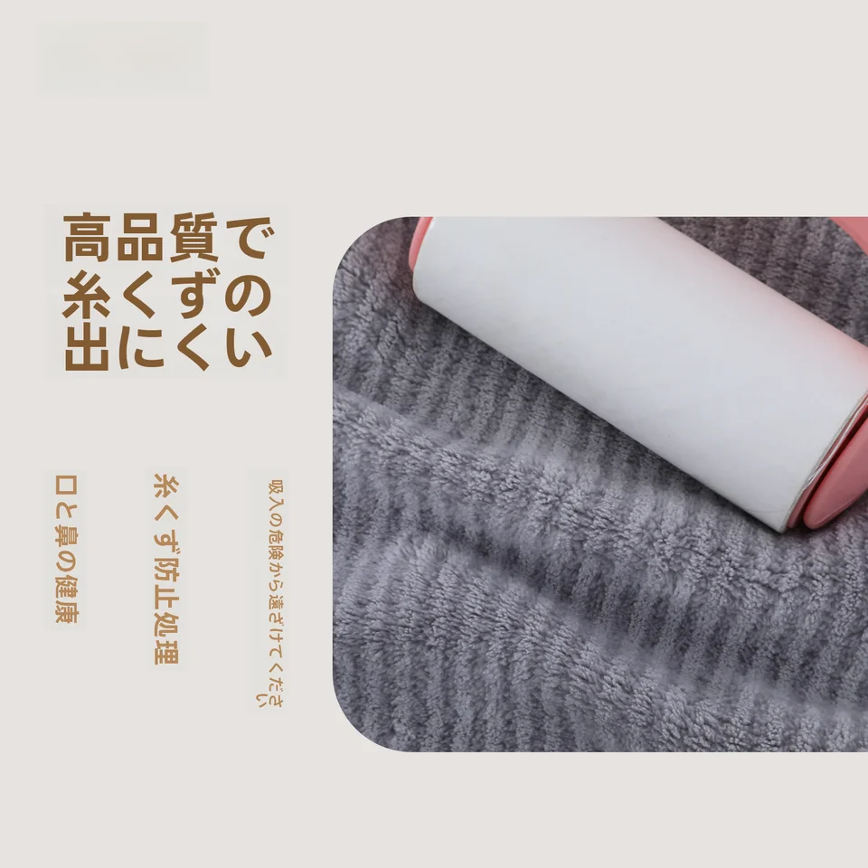 超細旦吸水タオル【珊瑚絨・抗菌防臭・洗顔・体洗い用】
