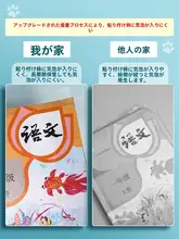 透明ブックカバー【自粘式・防水・厚手・A4サイズ対応】（セットアップ対応）