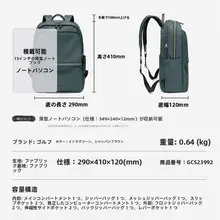 シンプルなデザインのダブルショルダーバッグ【パソコン収納・学生用・マザーズバッグ】