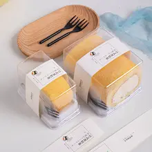 透明包装の和風ケーキロールボックス【スイスロール・虎皮ケーキ用】