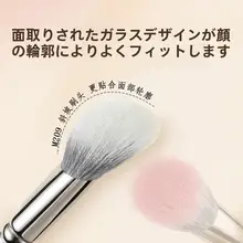 アイノチ ニューマスターシリーズ m227 精製細毛ブラシ