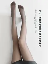 肉色タイツ【超薄・防止引っかかり・美肌効果・夏用】