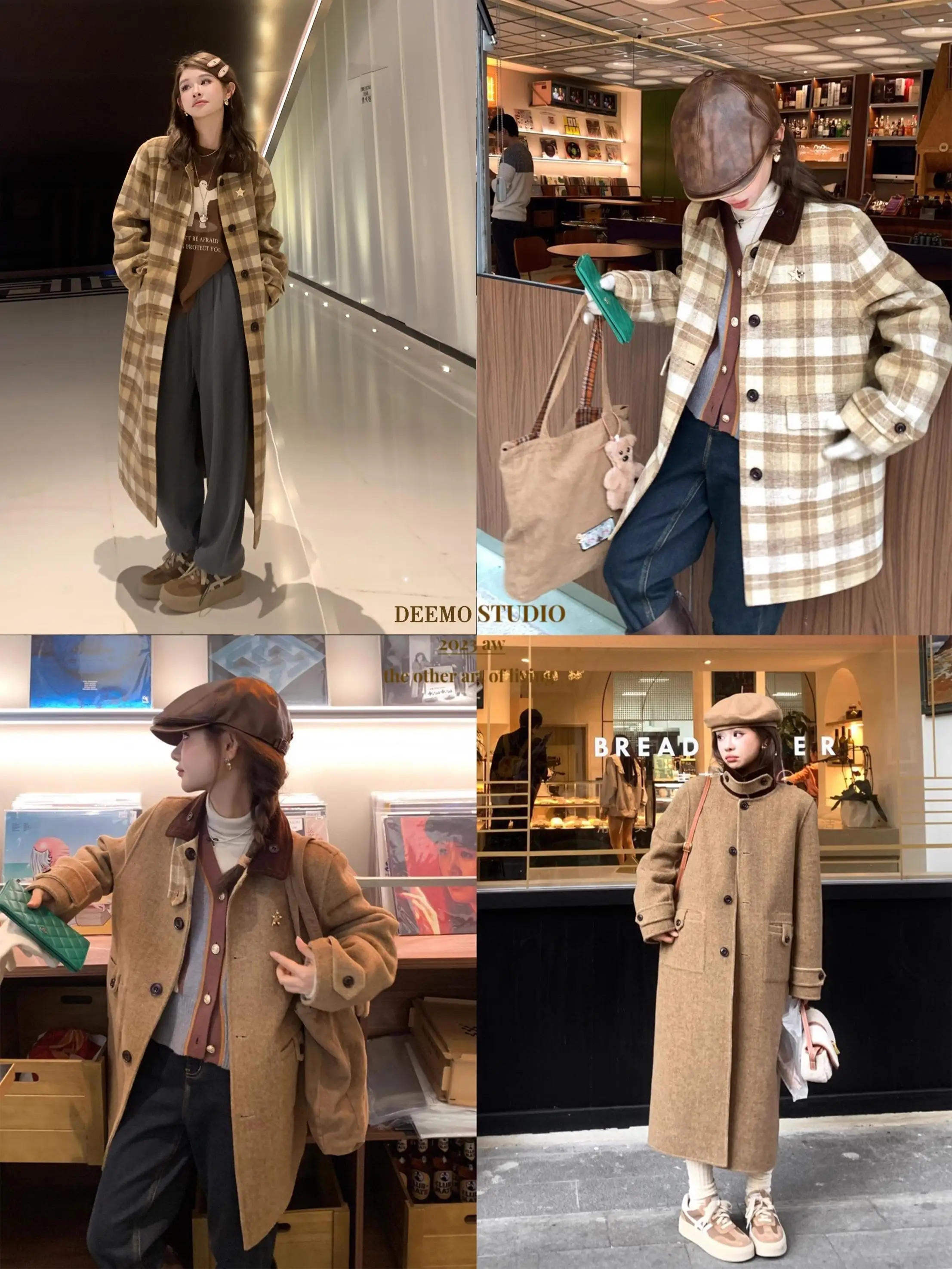 大人可愛い服 50代コーデ | リバーシブルチェックコートで気分に合わせて着る